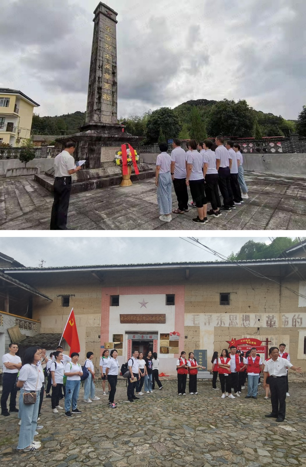 7.17漳州国寿机关第一党支部到南靖科岭革命旧址参观学习.jpg