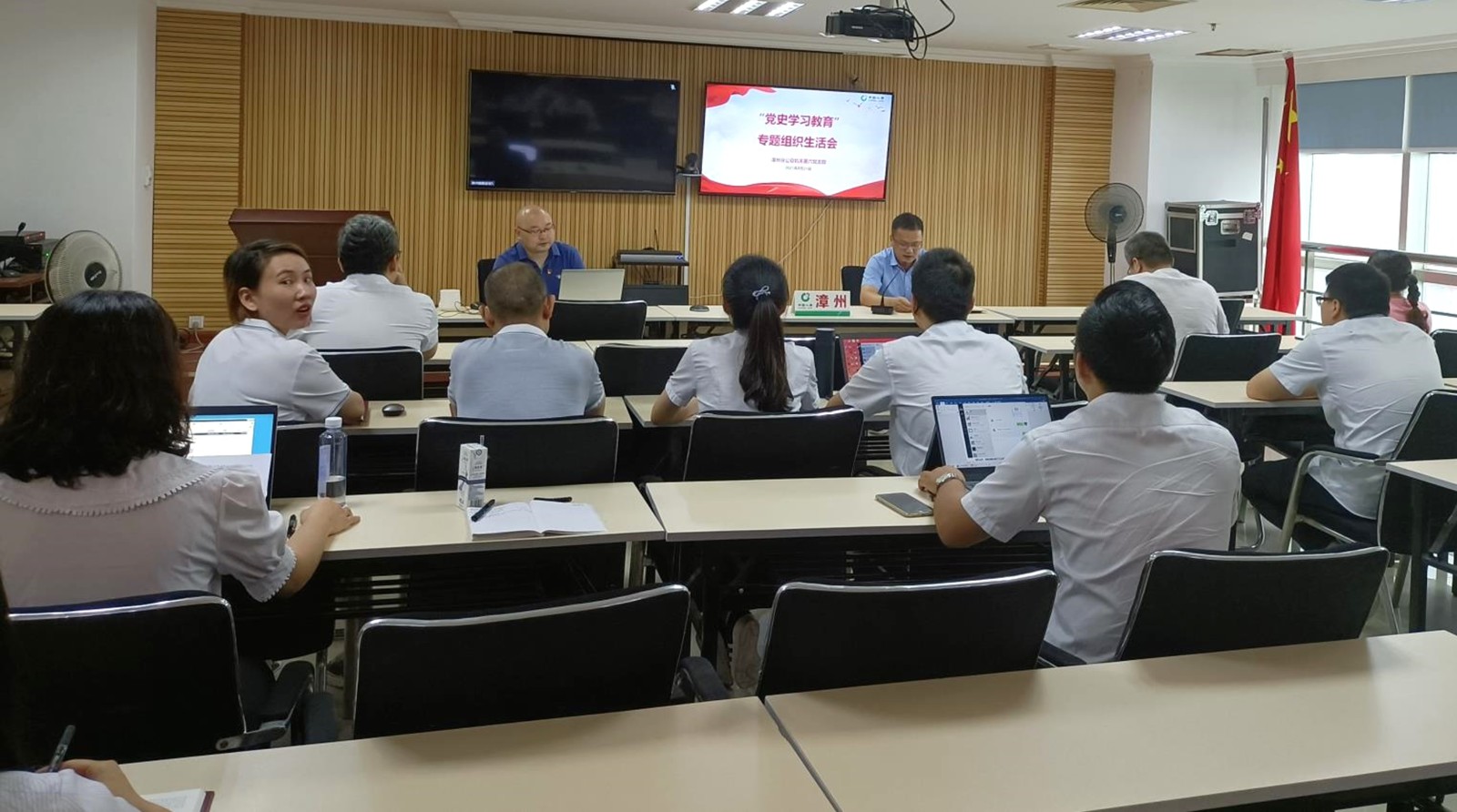 漳州国寿机关第六党支部召开党史学习教育专题组织生活会.jpg