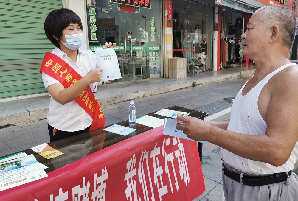 南靖国寿开展打击治理电信网络诈骗、跨境赌博户外宣传活动.jpg