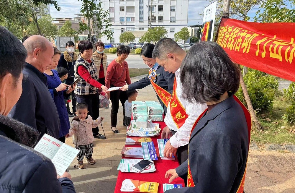 漳浦国寿开展反洗钱主题宣传活动.jpg